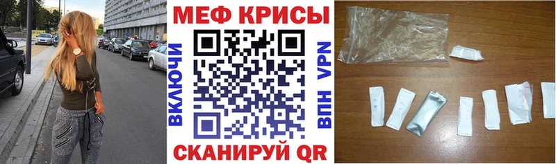 Купить закладку Cocaine СК Мефедрон Гашиш АМФЕТАМИН Канабис Окуловка