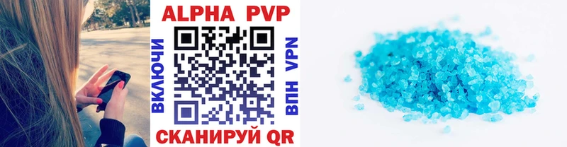 Alfa_PVP кристаллы  Купить закладки  Окуловка 
