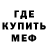 Экстази XTC Trevor Fang