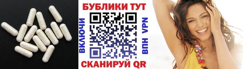 ЭКСТАЗИ VHQ  Купить где  Окуловка 