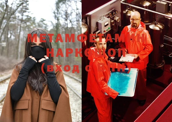 гидра Балабаново