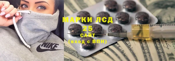 гидра Балабаново