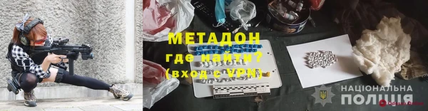 альфа пвп Баксан
