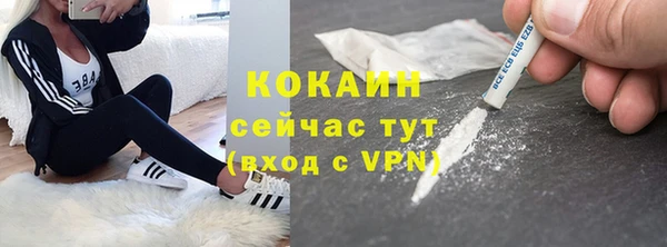 гидра Балабаново