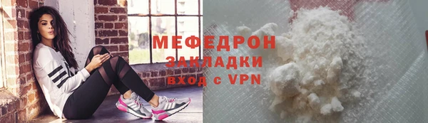 гидра Балабаново