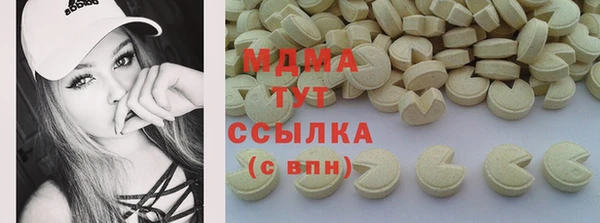 гидра Балабаново