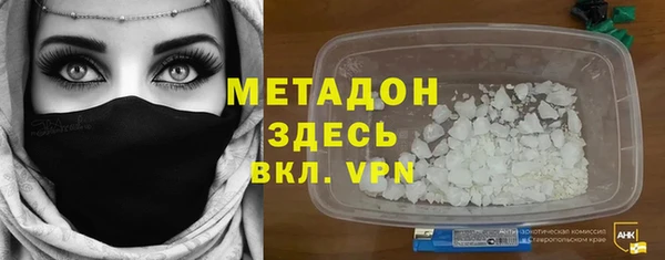 альфа пвп Баксан