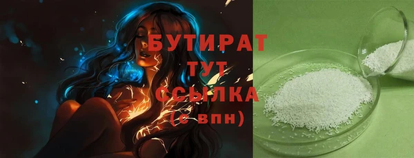 гидра Балабаново