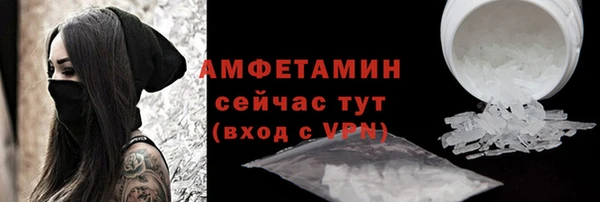 гидра Балабаново