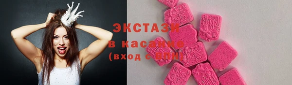 крисы Балахна