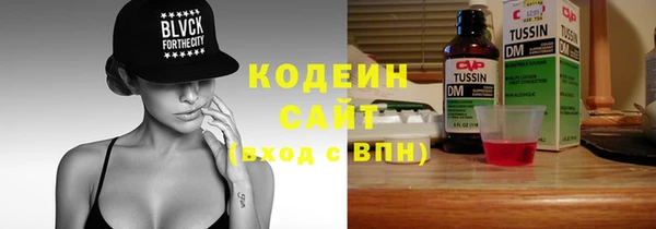 гидра Балабаново