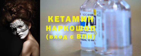 гидра Балабаново