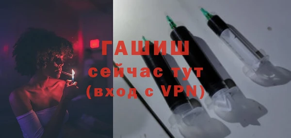 гидра Балабаново