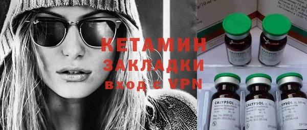 гидра Балабаново