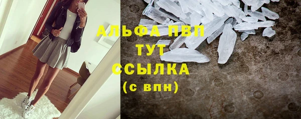 альфа пвп Баксан