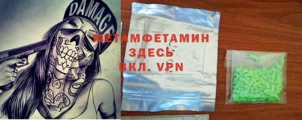 альфа пвп Баксан