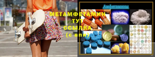 гидра Балабаново