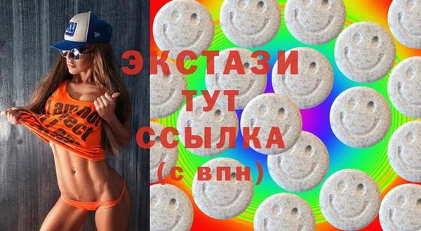 гидра Балабаново