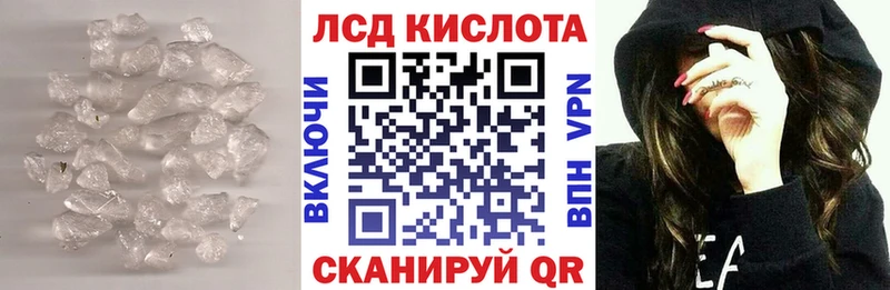 Купить  Окуловка  ЛСД экстази кислота 