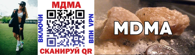МДМА Molly  Купить где  Окуловка 