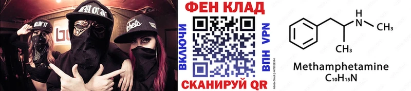 Купить  Окуловка  МЕТАМФЕТАМИН винт 