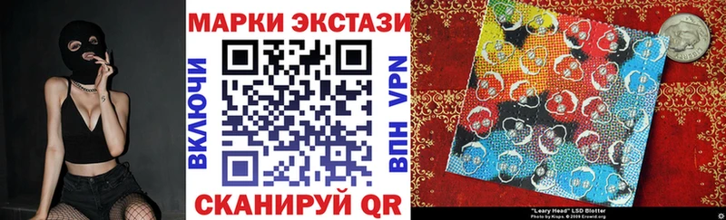 Марки 25I-NBOMe 1500мкг Окуловка