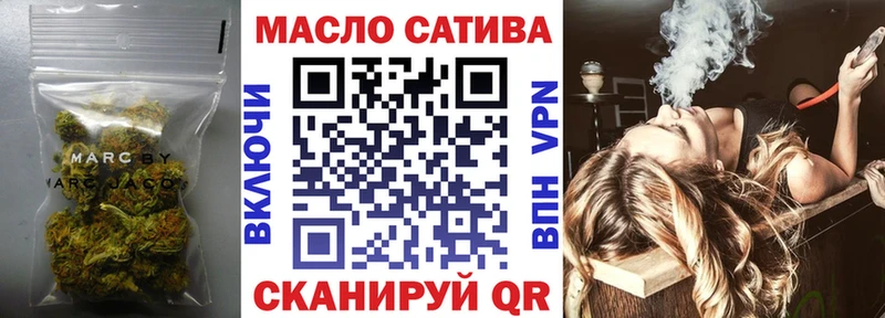 ТГК THC oil  Купить где  Окуловка 