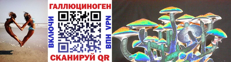 Галлюциногенные грибы мицелий  Купить  Окуловка 